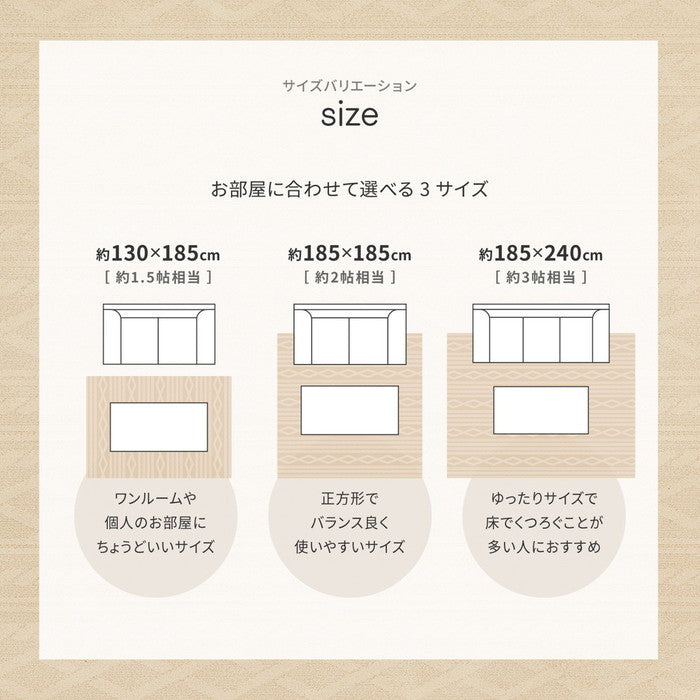 綿100％ 洗えるラグ ナチュール 約185×240cm 防ダニ 抗菌 洗濯できる 滑り止め ニット柄 タフトラグ 日本製 hig-350119002xの画像