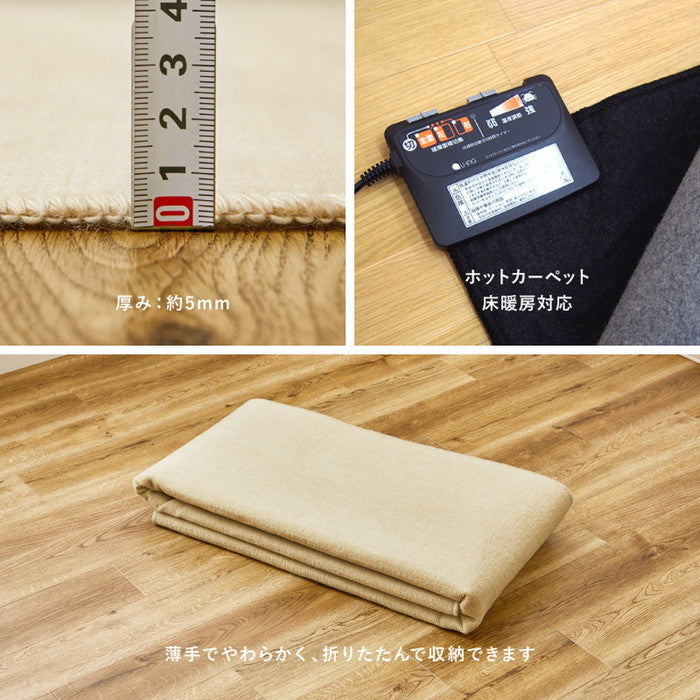 お医者さんがすすめる AskDoctors アスクドクターズ 抗菌プラチナ加工カーペット 江戸間 3帖 3畳 抗菌 防臭 防カビ 抗ウイルス 消臭 タフトカーペット 敷き詰めカーペット 無地 ラグマット オールシーズン 年中 hig-350120330xの画像