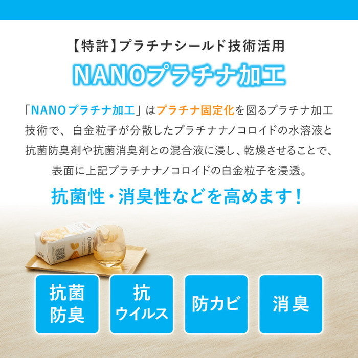 お医者さんがすすめる AskDoctors アスクドクターズ 抗菌プラチナ加工カーペット 江戸間 3帖 3畳 抗菌 防臭 防カビ 抗ウイルス 消臭 タフトカーペット 敷き詰めカーペット 無地 ラグマット オールシーズン 年中 hig-350120330xの画像