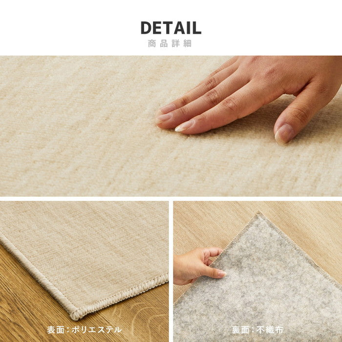 お医者さんがすすめる AskDoctors アスクドクターズ 抗菌プラチナ加工カーペット 江戸間 4.5帖 4.5畳 抗菌 防臭 防カビ 抗ウイルス 消臭 タフトカーペット 敷き詰めカーペット 無地 ラグマット オールシーズン 年中 hig-350120345xの画像