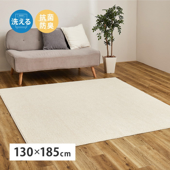 洗える オーガニックコットンラグ 約130×185cm 綿100％ ウズベキスタン サマルカンダリア 抗菌加工 防臭 洗濯機で洗える 日本製 hig-350125200xの画像