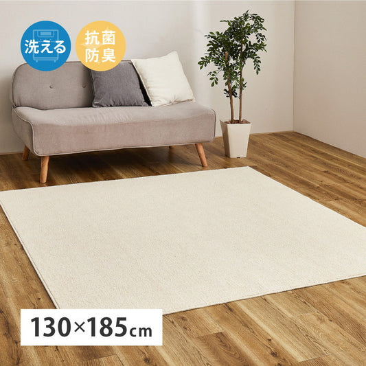 洗える オーガニックコットンラグ 約130×185cm 綿100％ ウズベキスタン サマルカンダリア 抗菌加工 防臭 洗濯機で洗える 日本製 hig-350125200xの画像