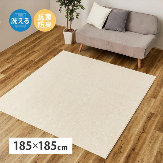 洗える オーガニックコットンラグ 約185×185cm 綿100％ ウズベキスタン サマルカンダリア 抗菌加工 防臭 洗濯機で洗える 日本製 hig-350125201xの画像