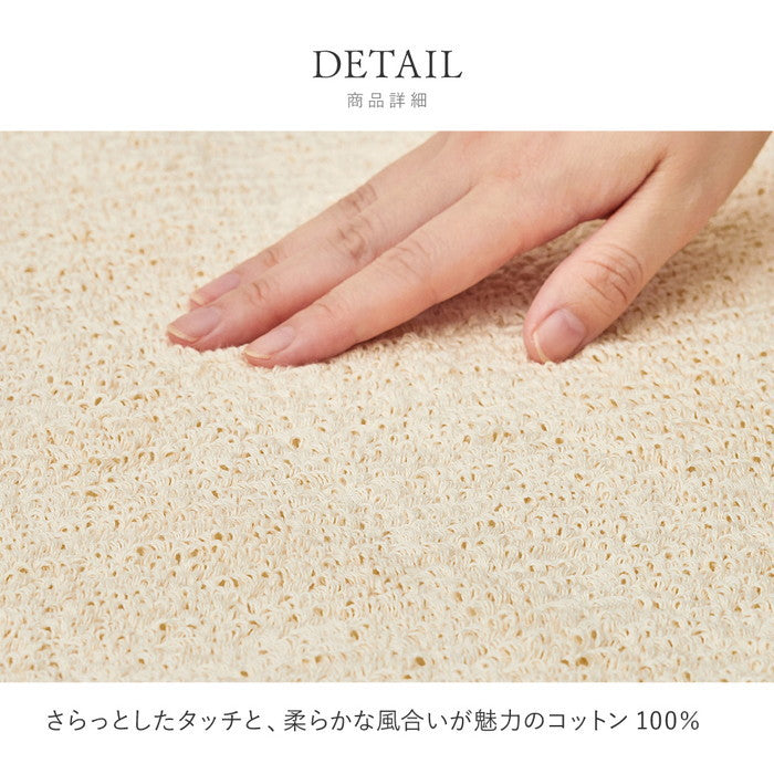 洗える オーガニックコットンラグ 約185×185cm 綿100％ ウズベキスタン サマルカンダリア 抗菌加工 防臭 洗濯機で洗える 日本製 hig-350125201xの画像