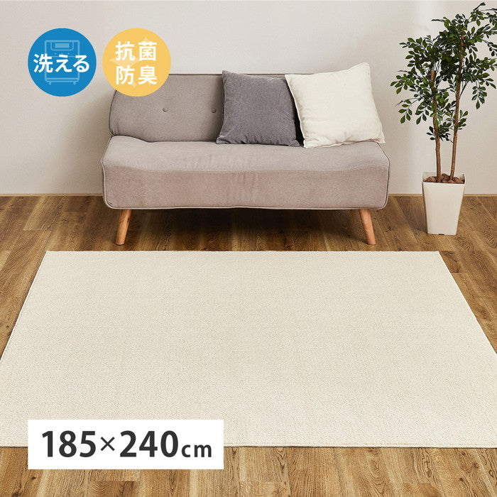 洗える オーガニックコットンラグ 約185×240cm 綿100％ ウズベキスタン サマルカンダリア 抗菌加工 防臭 洗濯機で洗える 日本製 hig-350125202xの画像