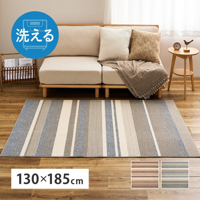 洗える速乾タフトラグ フィン 約130×185cm ブラウン グレー hig-350125400xの画像
