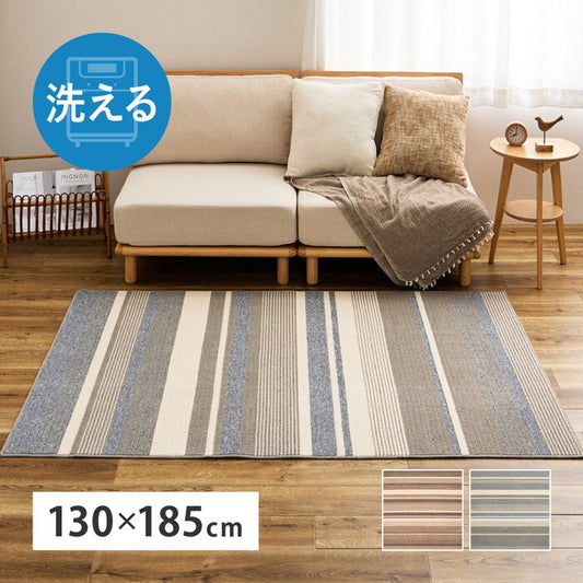 洗える速乾タフトラグ フィン 約130×185cm ブラウン グレー hig-350125400xの画像