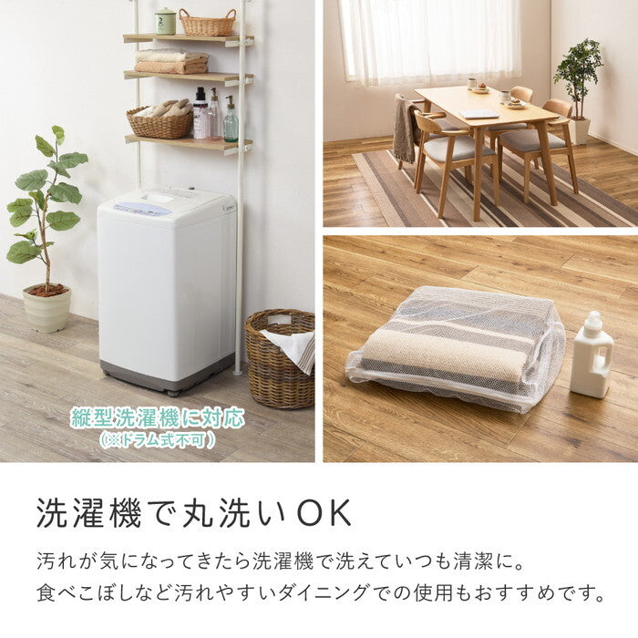 洗える速乾タフトラグ フィン 約130×185cm ブラウン グレー hig-350125400xの画像