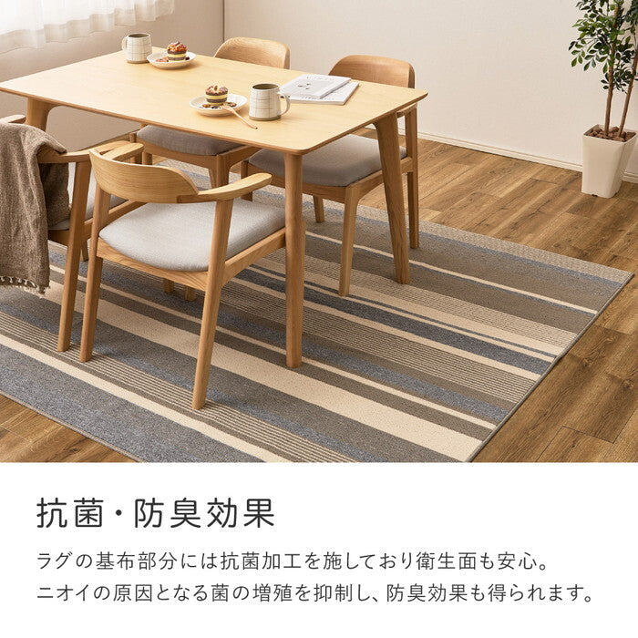 洗える速乾タフトラグ フィン 約130×185cm ブラウン グレー hig-350125400xの画像