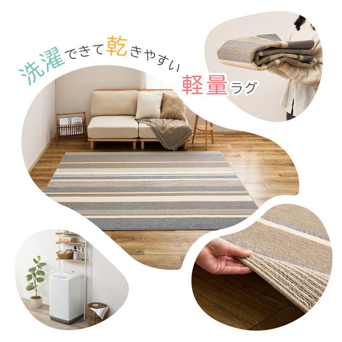 洗える速乾タフトラグ フィン 約185×185cm ブラウン グレー hig-350125401xの画像