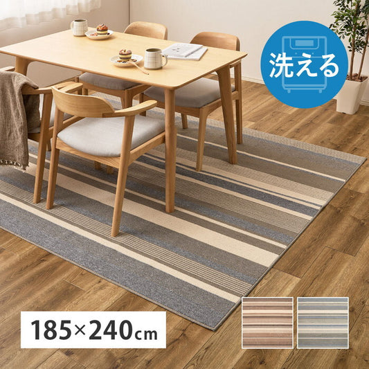 洗える速乾タフトラグ フィン 約185×240cm ブラウン グレー hig-350125402xの画像