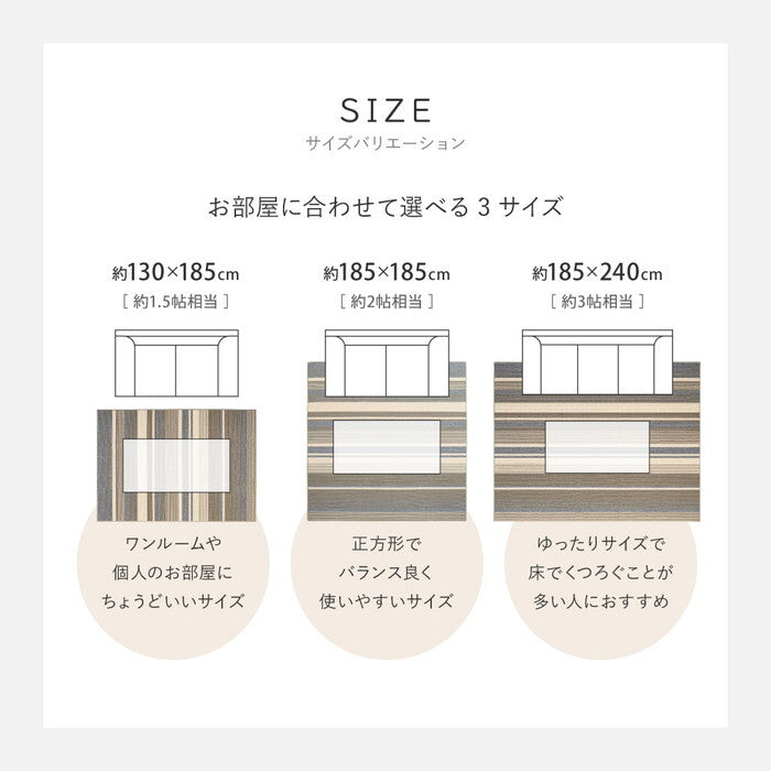 洗える速乾タフトラグ フィン 約185×240cm ブラウン グレー hig-350125402xの画像
