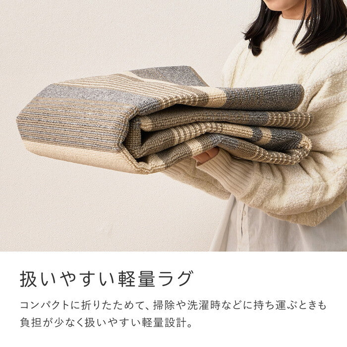 洗える速乾タフトラグ フィン 約185×240cm ブラウン グレー hig-350125402xの画像