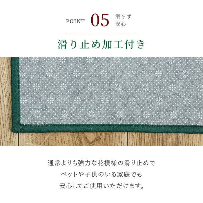 廊下敷きプリントマット ナタリア 約67×240cm ベージュ グリーン hig-350126202xの画像