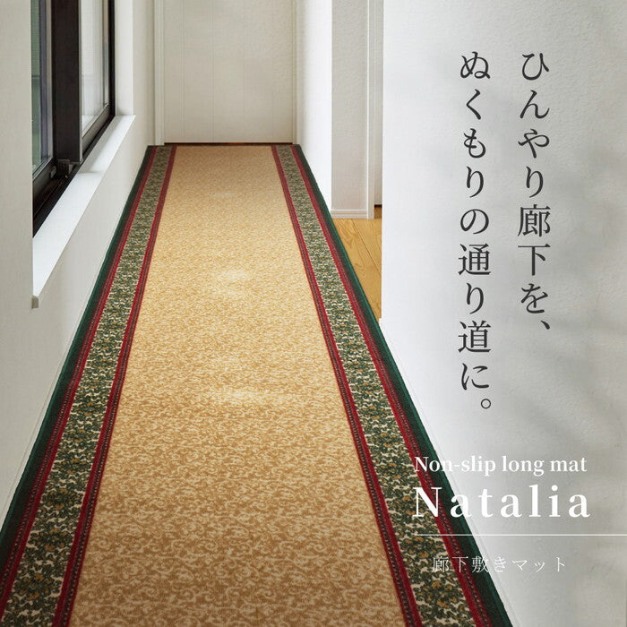 廊下敷きプリントマット ナタリア 約80×180cm ベージュ グリーン hig-350126301xの画像