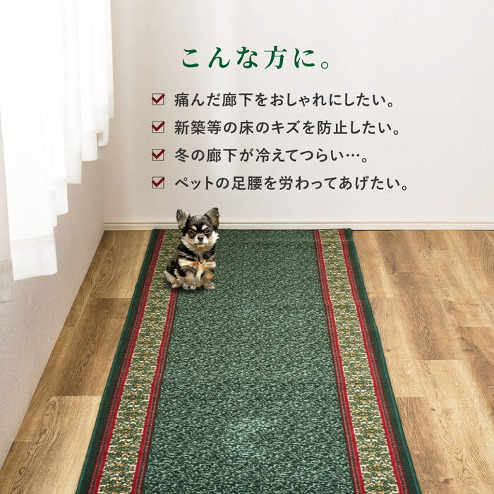 廊下敷きプリントマット ナタリア 約80×440cm ベージュ グリーン hig-350126304xの画像