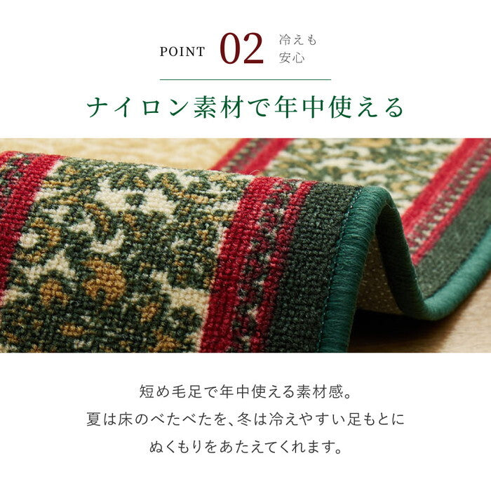 廊下敷きプリントマット ナタリア 約80×700cm ベージュ グリーン hig-350126306xの画像