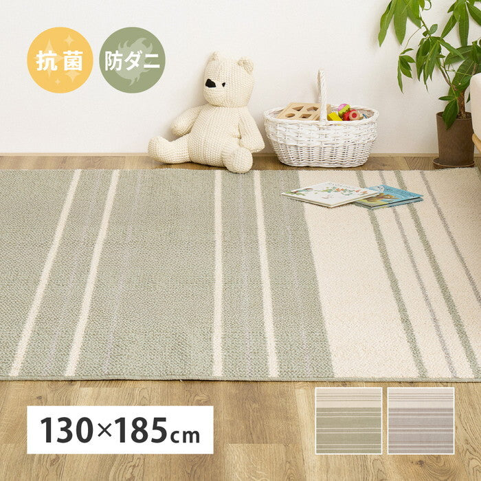 綿混タフトラグ モーリム 約130×185cm グリーン グレー hig-350126900xの画像