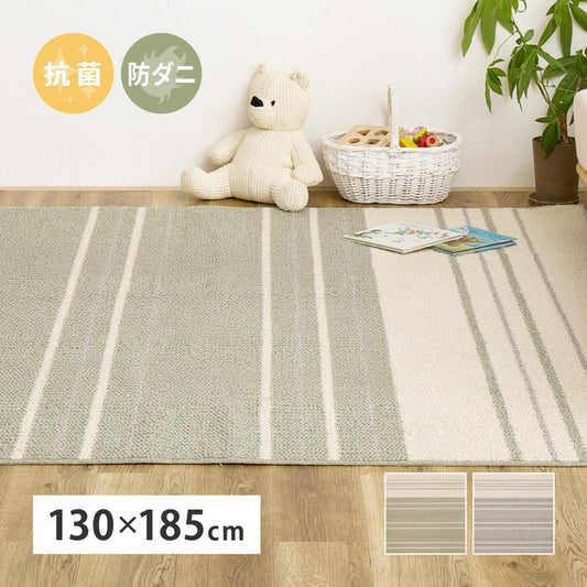 綿混タフトラグ モーリム 約130×185cm グリーン グレー hig-350126900xの画像