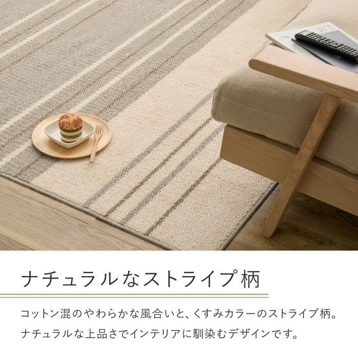 綿混タフトラグ モーリム 約130×185cm グリーン グレー hig-350126900xの画像
