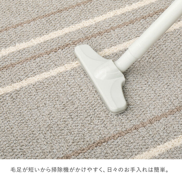 綿混タフトラグ モーリム 約130×185cm グリーン グレー hig-350126900xの画像