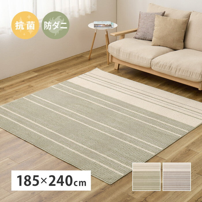 綿混タフトラグ モーリム 約185×240cm グリーン グレー hig-350126902xの画像