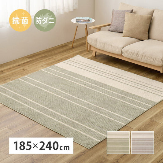 綿混タフトラグ モーリム 約185×240cm グリーン グレー hig-350126902xの画像