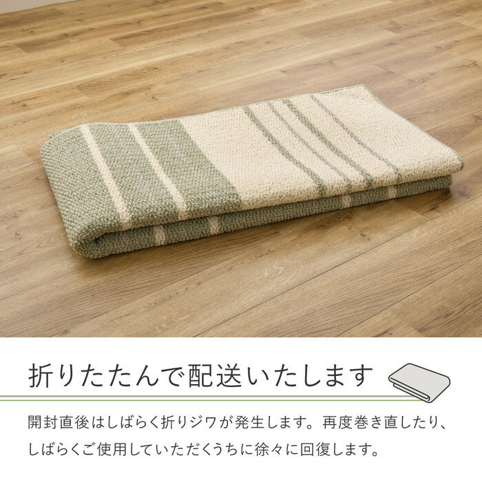綿混タフトラグ モーリム 約185×240cm グリーン グレー hig-350126902xの画像