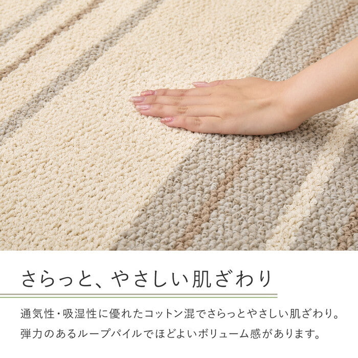 綿混タフトラグ モーリム 約185×240cm グリーン グレー hig-350126902xの画像