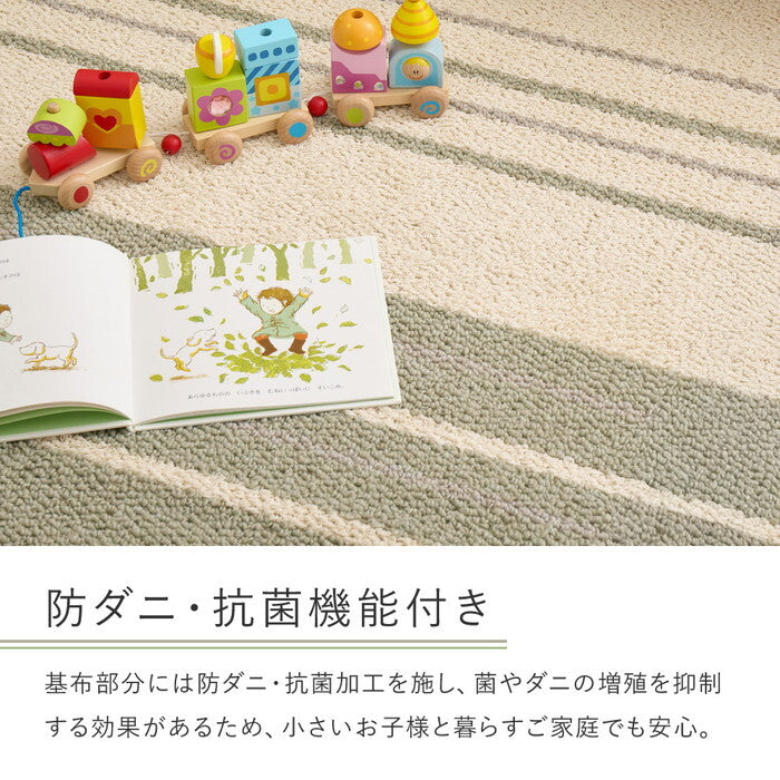 綿混タフトラグ モーリム 約185×240cm グリーン グレー hig-350126902xの画像