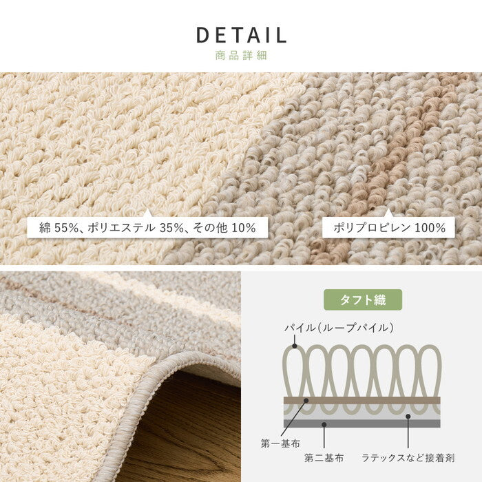 綿混タフトラグ モーリム 約185×240cm グリーン グレー hig-350126902xの画像