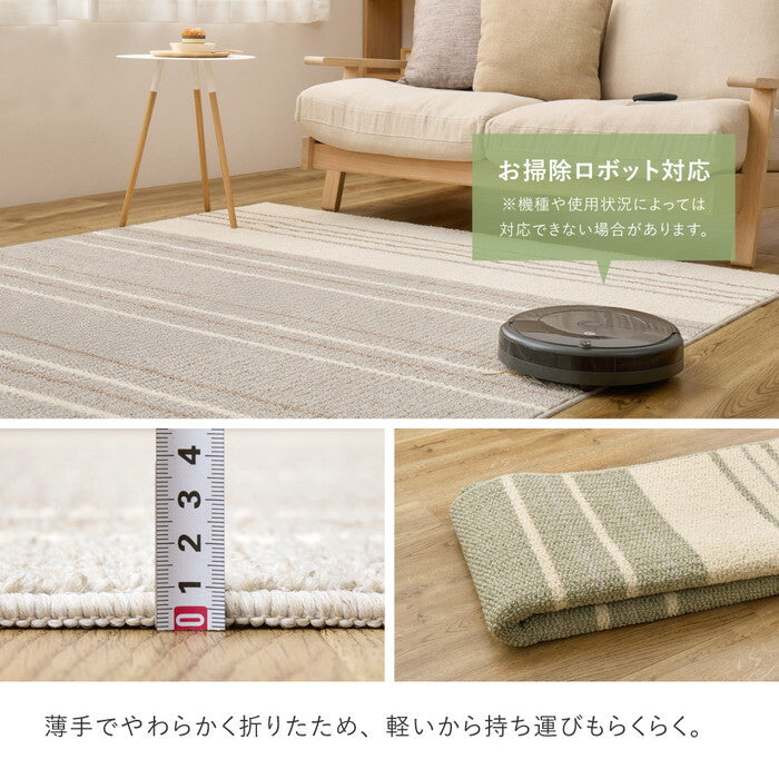 綿混タフトラグ モーリム 約185×240cm グリーン グレー hig-350126902xの画像