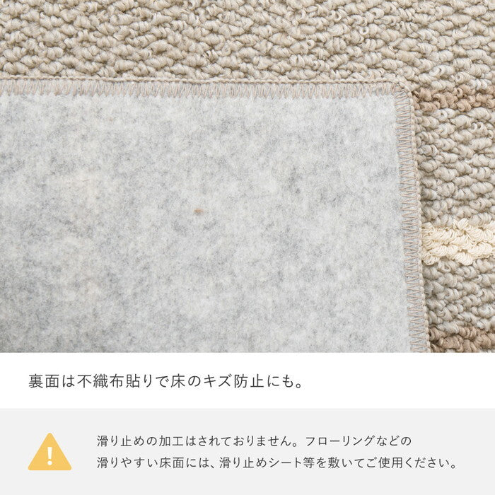 綿混タフトラグ モーリム 約185×240cm グリーン グレー hig-350126902xの画像