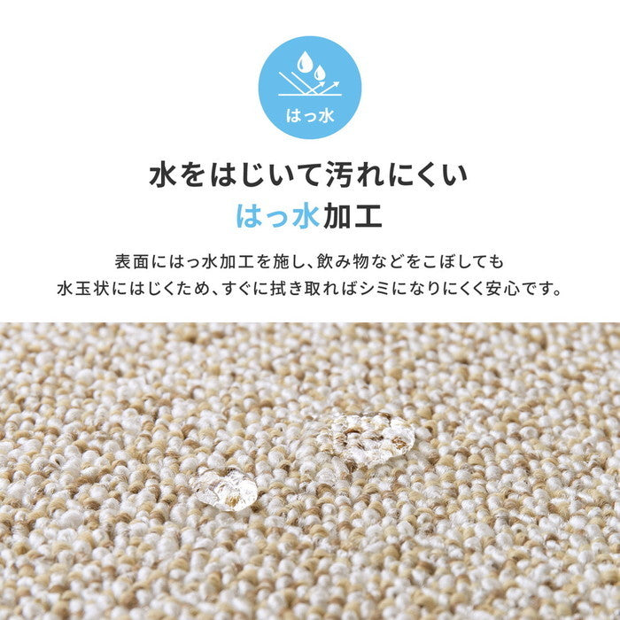 敷き詰めカーペット PS-700 江戸間3帖 3畳 防炎 防音 防ダニ 抗菌 防汚 はっ水 日本製 hig-600002630xの画像