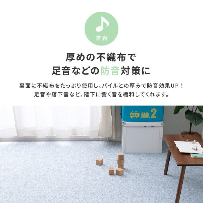 敷き詰めカーペット PS-700 江戸間4.5帖 4.5畳 防炎 防音 防ダニ 抗菌 防汚 はっ水 日本製 hig-600002645xの画像