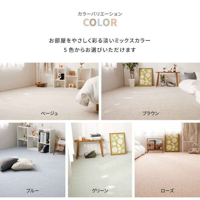 敷き詰めカーペット PS-700 江戸間10帖 10畳 防炎 防音 防ダニ 抗菌 防汚 はっ水 日本製 hig-600002690xの画像