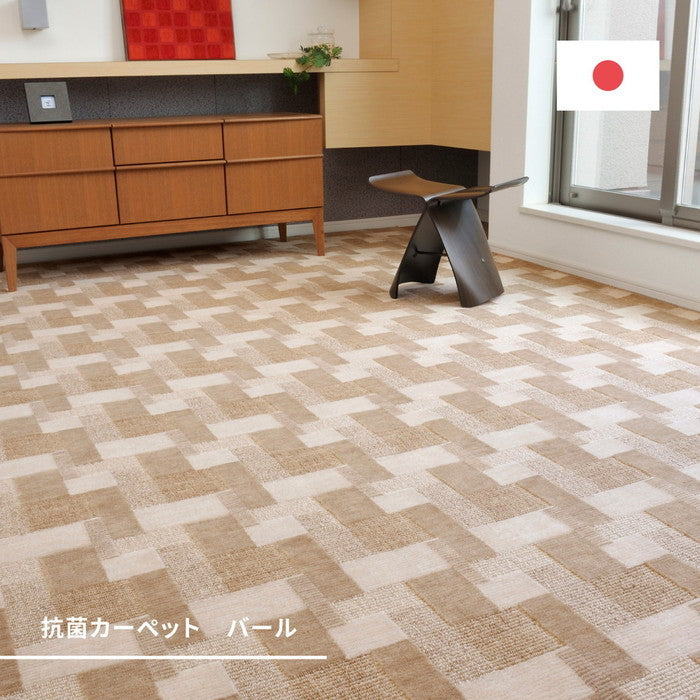 敷き詰めカーペット バール 江戸間3帖 3畳 抗菌 防臭 日本製 hig-600003130xの画像