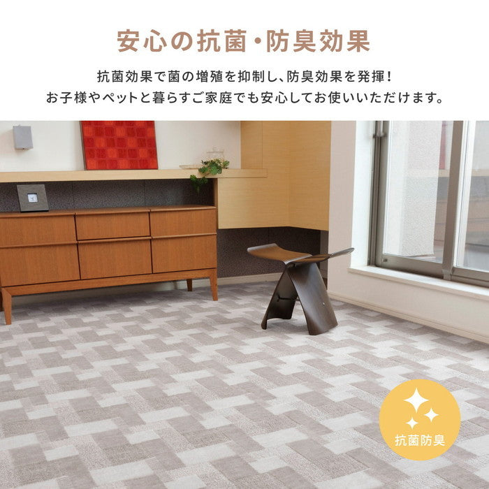 敷き詰めカーペット バール 江戸間3帖 3畳 抗菌 防臭 日本製 hig-600003130xの画像