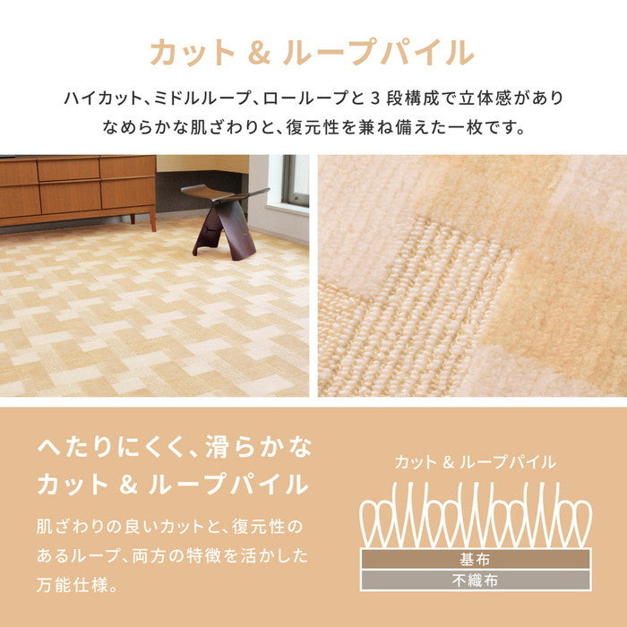 敷き詰めカーペット バール 江戸間3帖 3畳 抗菌 防臭 日本製 hig-600003130xの画像