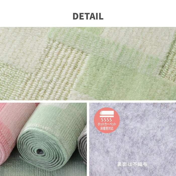 敷き詰めカーペット バール 江戸間3帖 3畳 抗菌 防臭 日本製 hig-600003130xの画像