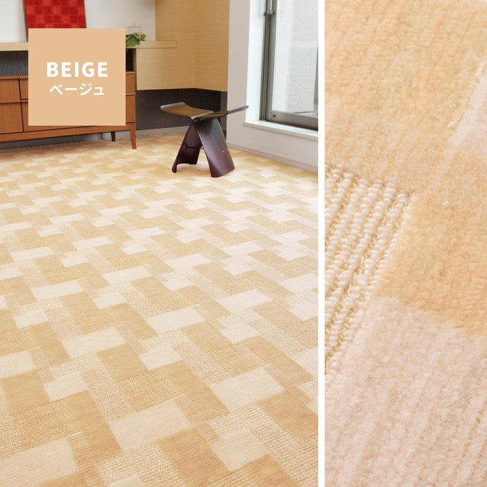 敷き詰めカーペット バール 江戸間3帖 3畳 抗菌 防臭 日本製 hig-600003130xの画像