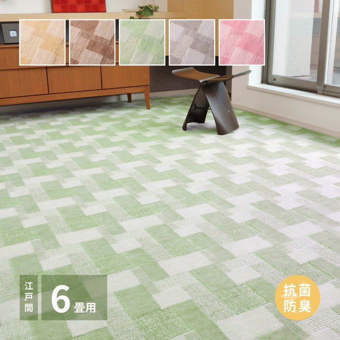 敷き詰めカーペット バール 江戸間6帖 6畳 抗菌 防臭 日本製 hig-600003160xの画像