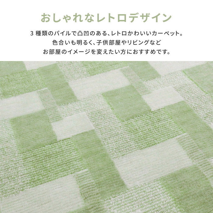 敷き詰めカーペット バール 江戸間6帖 6畳 抗菌 防臭 日本製 hig-600003160xの画像
