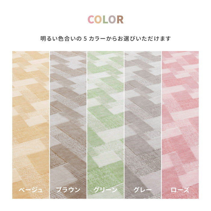 敷き詰めカーペット バール 江戸間6帖 6畳 抗菌 防臭 日本製 hig-600003160xの画像