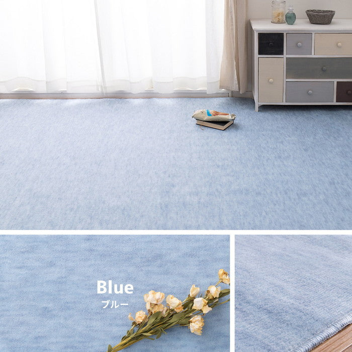 敷き詰めカーペット ファーレ 江戸間3帖 3畳 抗菌 防臭 ペット キッズ パステルカラー 日本製 hig-600004130xの画像