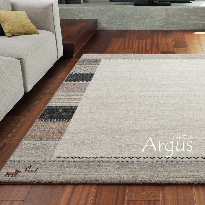 ベルギー製 ウィルトンラグ INFINITY アルガス 約133×195cm ナチュラル hig-600007410xの画像