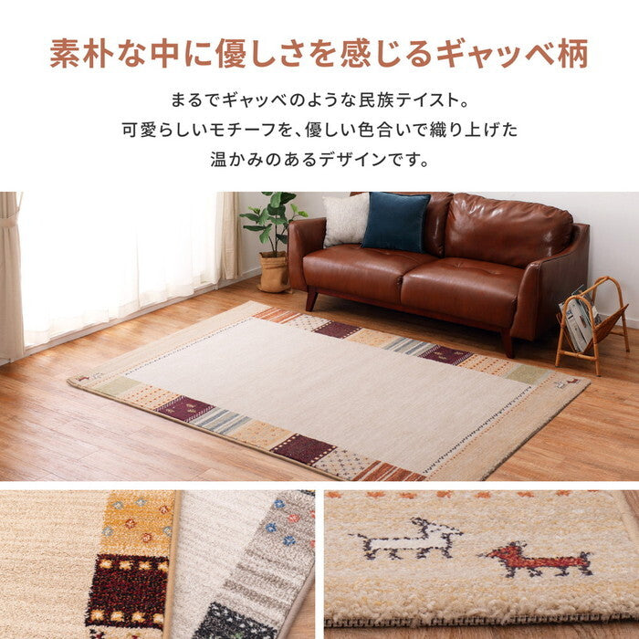 ベルギー製 ウィルトンラグ INFINITY アルガス 約133×195cm ナチュラル hig-600007410xの画像