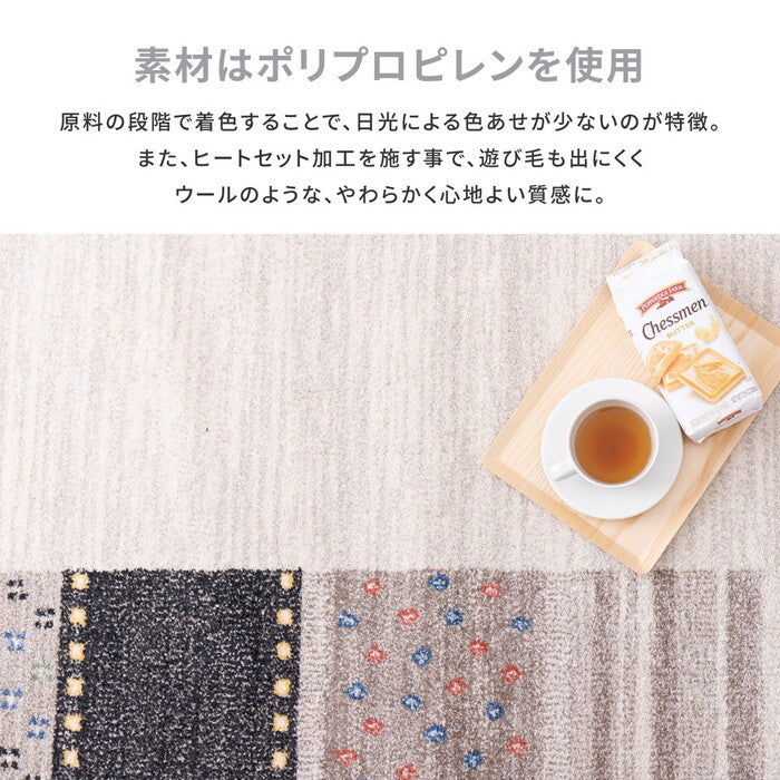 ベルギー製 ウィルトンラグ INFINITY アルガス 約133×195cm ナチュラル hig-600007410xの画像