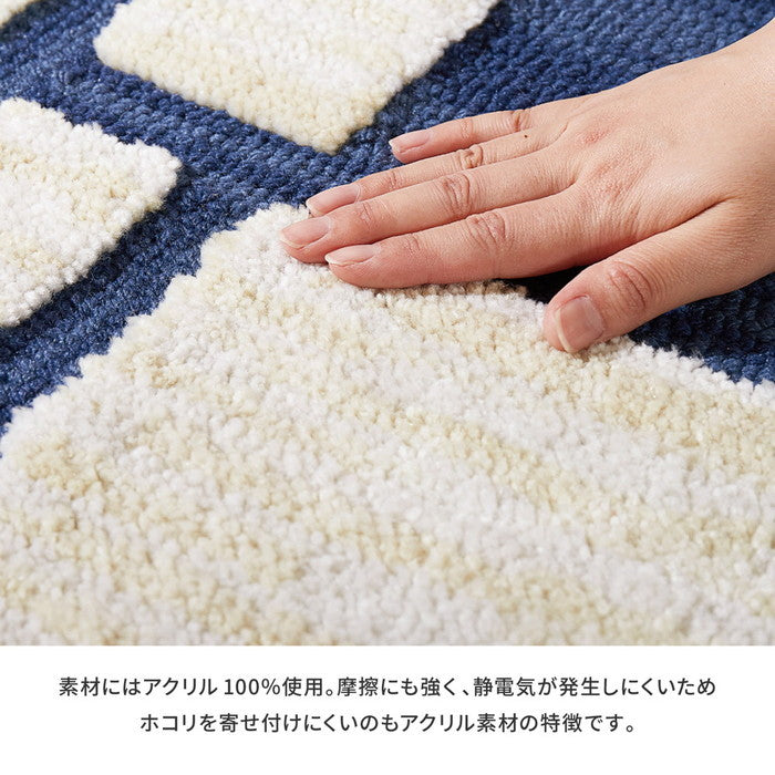 玄関マット ソニア 約50×80cm 滑り止め ブルー シンプル モダン 室内 屋内 エントランスマット hig-600008400xの画像