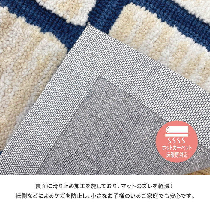 玄関マット ソニア 約50×80cm 滑り止め ブルー シンプル モダン 室内 屋内 エントランスマット hig-600008400xの画像